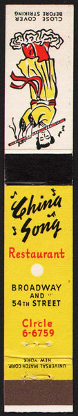 Vintage matchbook cover CHINA SONG Restaurant woman playing flute New York City