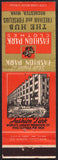 Vintage matchbook cover FASHION PARK CLOTHES building The Hub Rochester Minnesota