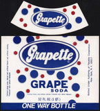Vintage soda pop bottle label GRAPETTE GRAPE SODA with neck label unused n-mint+