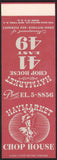 Vintage matchbook cover HAYMARKET CHOP HOUSE 41 East 49 salesman sample