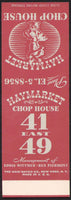 Vintage matchbook cover HAYMARKET CHOP HOUSE 41 East 49 salesman sample