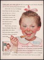 Vintage magazine ad KELLOGGS CORN FLAKES from 1954 little girl Norman Rockwell