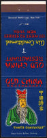 Vintage matchbook cover OLD CHINA RESTAURANT with Confucius pictured New York