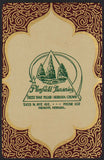 Vintage playing card PLUMFIELD NURSERIES maroon background Fremont Nebraska